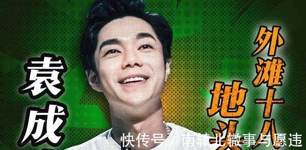 周笔畅|袁成杰车祸现场, 自嘲 青春与前途全被唱歌给耽误了！