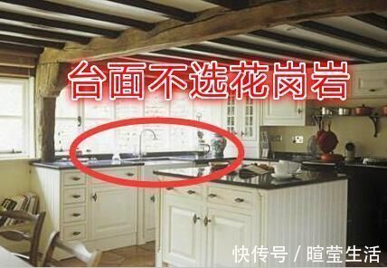 装修过来人偷偷提醒这14个坑钱、添堵装修坑活活把人气死!找罪受