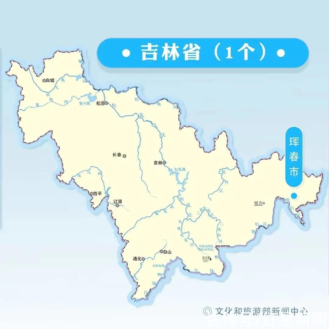 旅游|七省区62城市暂停陆地边境口岸城市跨省团队旅游