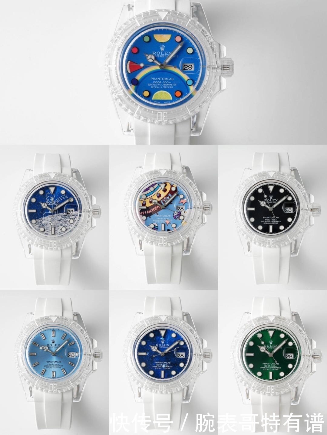 全水晶壳机身,爆改劳力士水鬼!撞表率为零的劳力士透明水鬼!