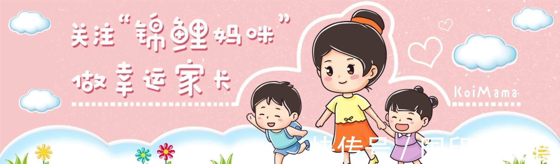 生长激素|娃到底多高才算正常参照一下“发育标准”,看看你家娃拖后腿没