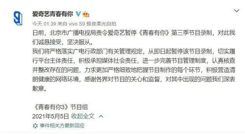 涉黄+涉毒?这届内娱到底怎么了???