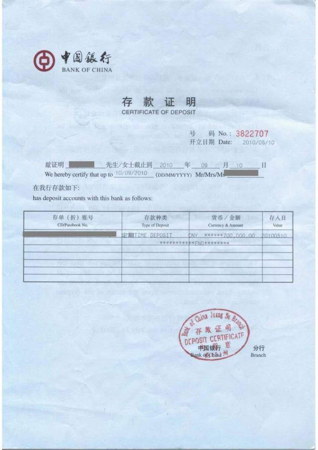 你知道拿到offer后顺利拿到留学签证必不可少的6种文件是什么吗？