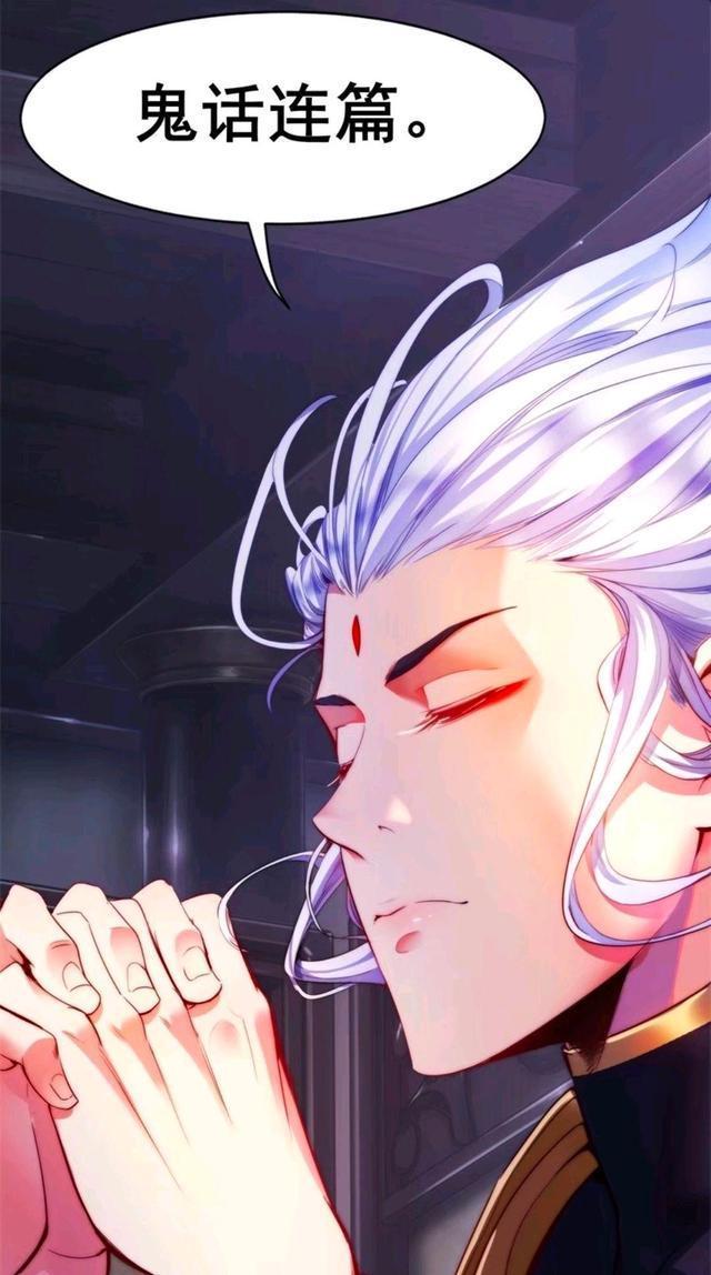 漫画|王者荣耀漫画:云中君都把瑶瑶弄哭了;居然还要把瑶瑶关起来!