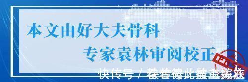 关节|如何合理的保护好膝关节_保护膝盖关节的方法有哪些