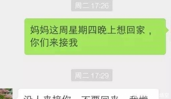 女友|轻松一刻：小孙带女友吃饭，吃完后一算账，女友不耐烦了...