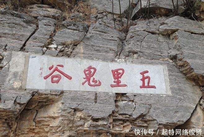 周家|鬼谷子为何叫作“鬼谷子”,这背后的故事,你未必知道