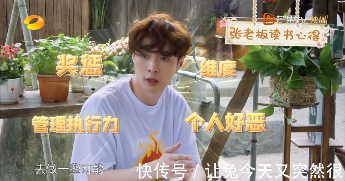 不会带团队，你就只能干到死|《向往的生活》：被文人支配的“恐惧”感