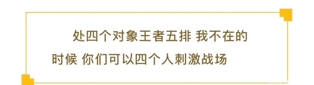 |幽默诙谐有趣的搞笑图片，小生分享给大家，希望大家能够喜欢。