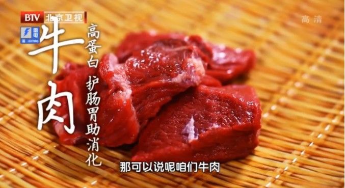 腱子肉|冬天吃肉首选它！养血强筋骨、清热不上火！配一物好吃又解腻