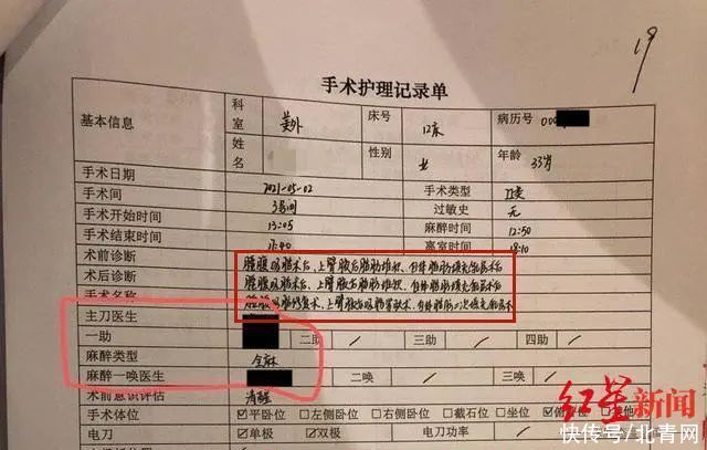 感染|网红抽脂感染去世，最新通报来了