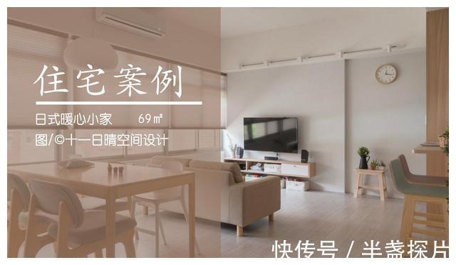 原木色|低物欲的极简之家,89㎡日式小居,纯粹又温暖,治愈人心!