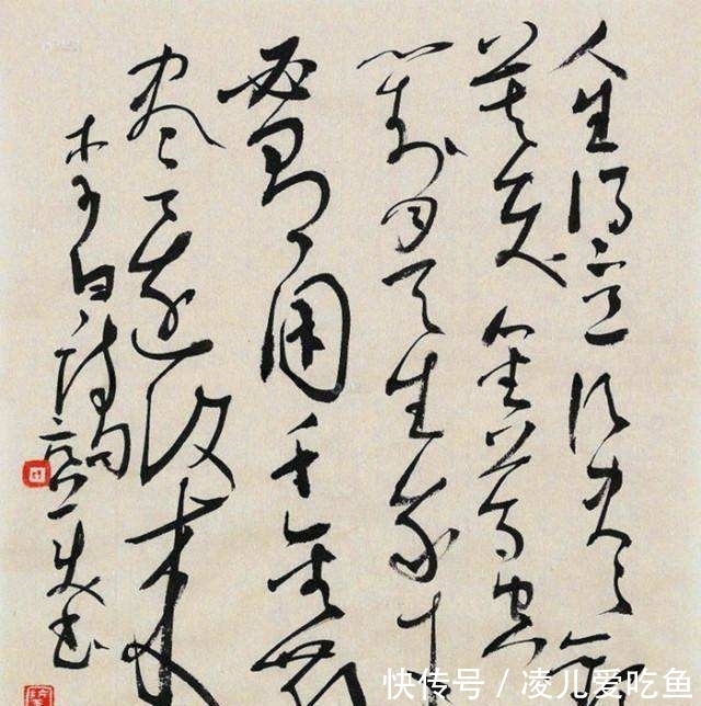 书法$胡抗美:一个人的书法基础的好坏,并不是由楷书决定的