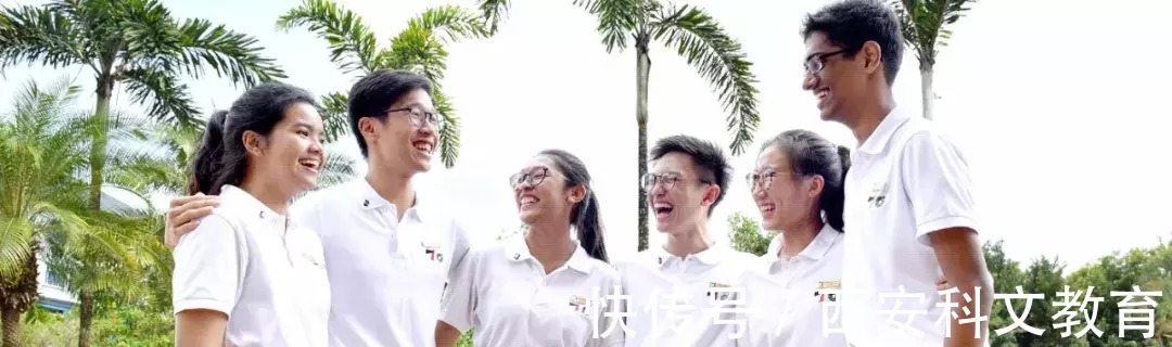 中学必须要了解的新加坡考试——O水准，让你一步高升 ~|新加坡留学 | 预科