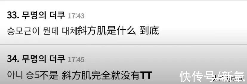 肩型不好看?那是因为你不会穿