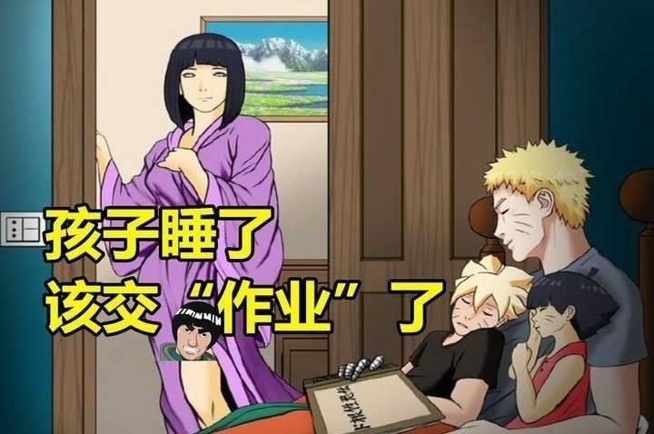 同床|为什么《博人传》中鸣人睡沙发而不和雏田同床?