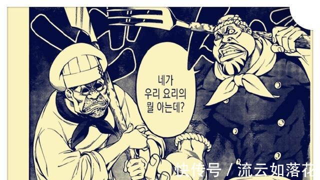 食戟之灵|《海贼王》新番外篇,尾田公布山治2021年新短篇,山治的刀功一流