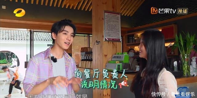 终于|《中餐厅4》王俊凯终于回归,唯独没和林述巍拥抱,大厨眼神真实