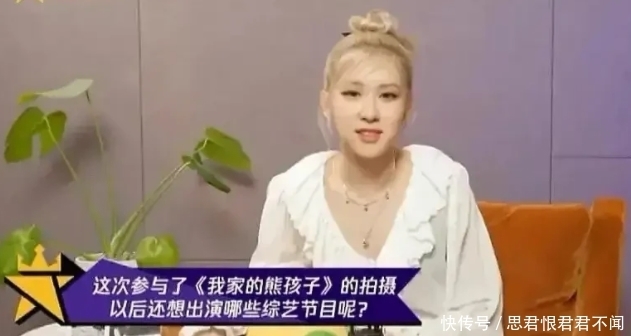 《青春有你3》中的lisa，节目中太敷衍？