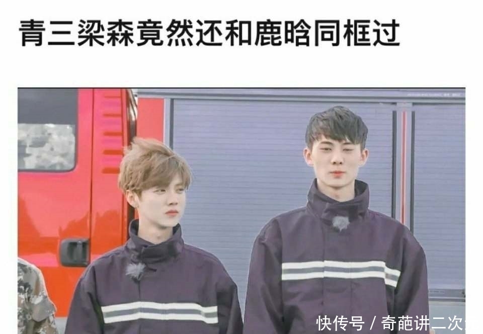 《青你3》赛程过半:7人锁定出道位,余景天稳坐C位呼声最高