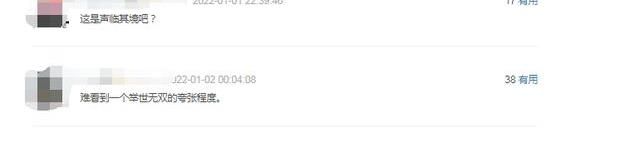 《你好星期六》收视夺冠，快本难回归，还好何老师在