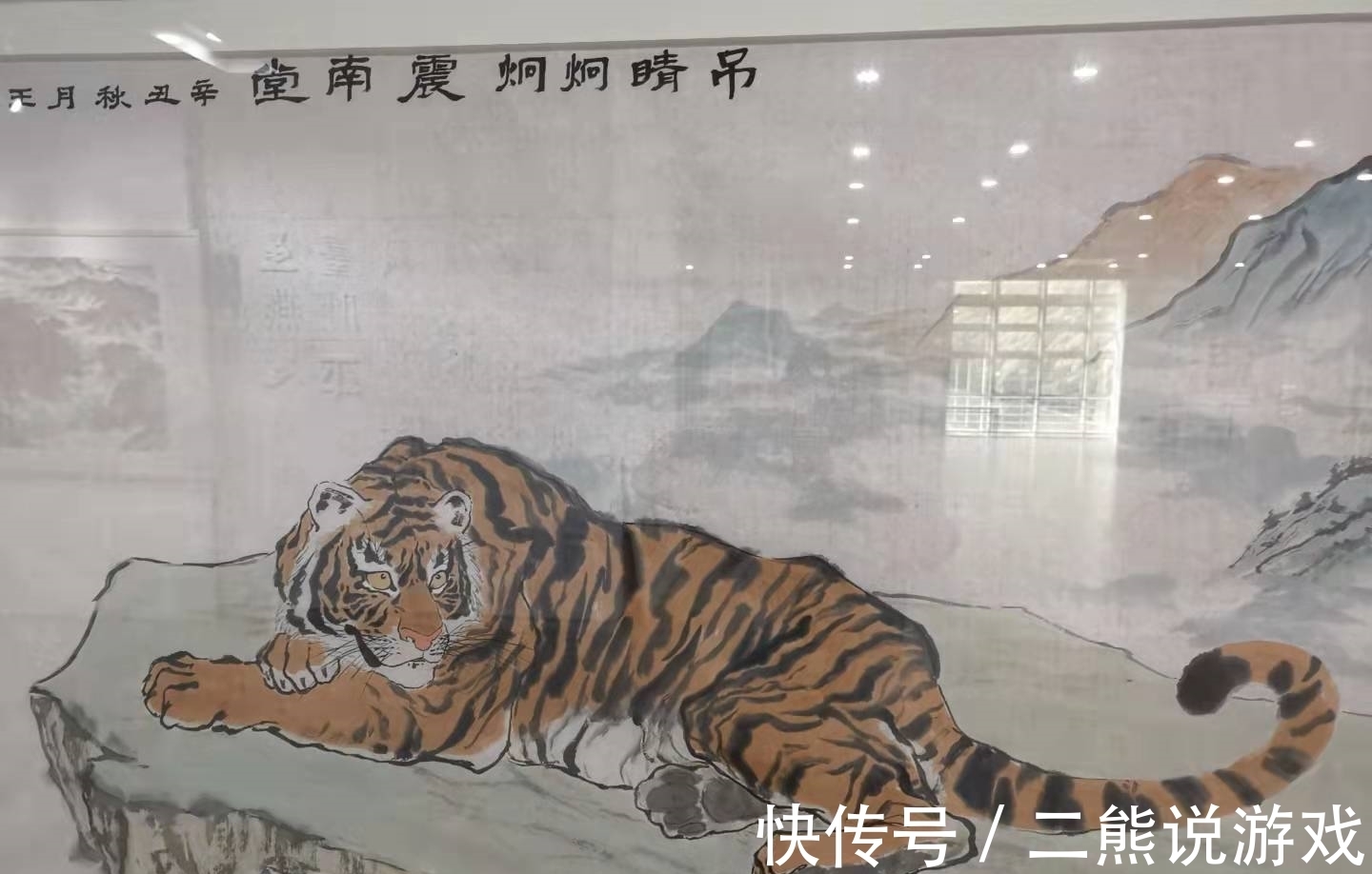 水墨丹青$水墨丹青颂国庆——当代青年画家作品展