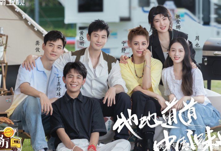 一季|龚俊离开《中餐厅5》，节目收视更堪忧，这一季不火与3点很有关系