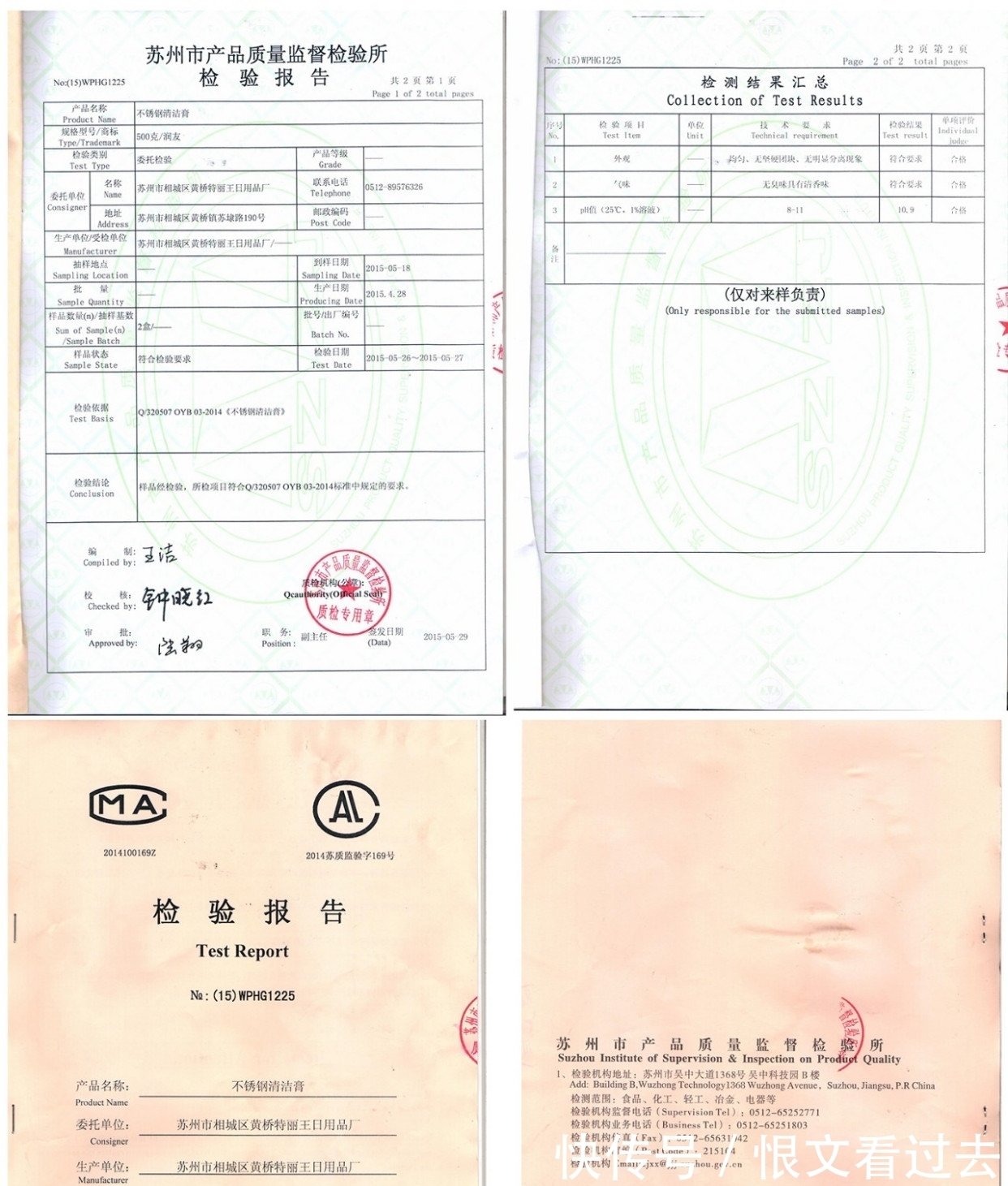 不锈钢清洁膏|厨房油污又黏又厚?教你一招,3秒去污,老油灶闪闪发光
