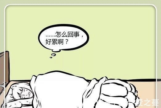 |搞笑漫画:九月睡觉时,无处安放的双腿?