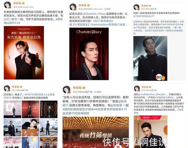 李承铉|《披荆斩棘的哥哥》大湾区哥哥再次翻红，最大赢家还是这两人