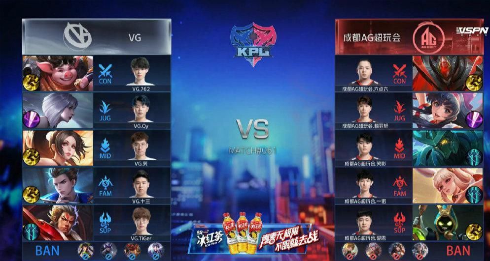顶级|16-0！AG把VG打得毫无脾气，一诺四杀，顶级射手又回来了
