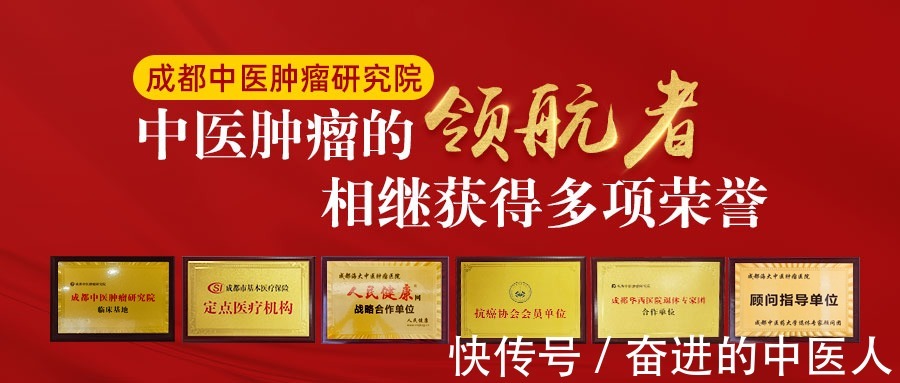 康复治疗|成都中医肿瘤研究院万年路2号:不同肿瘤康复训练要遵循不同的方式