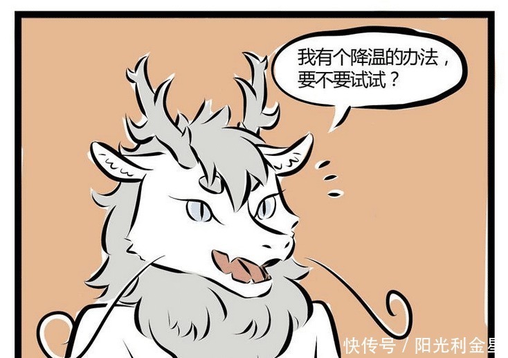敖烈|非人哉敖烈的两个新技能,“活体空调扇”和“移动游泳馆”