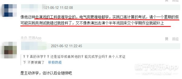 海景房|站姐能買幾套海景房全靠他了？