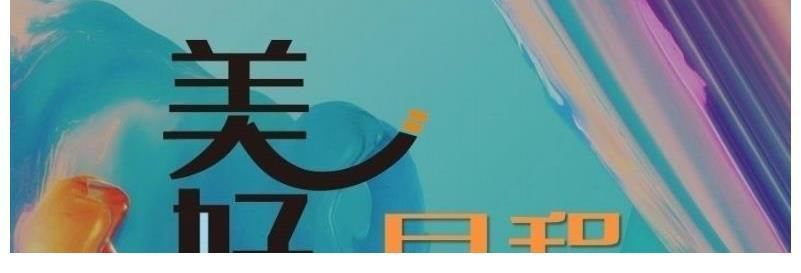 蓝台新综嘉宾比常驻更炸,任嘉伦丁程鑫再合作,亲女儿也来凑热闹