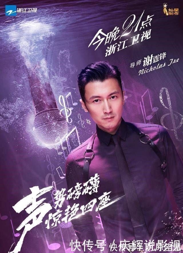 王不見王!《好聲音》女星爆“杠上李榮浩” 狂搶C位,無(wú)視前輩