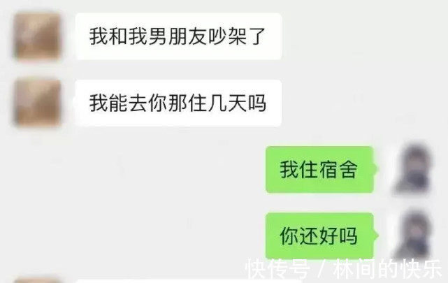 |今日段子：我给北方的朋友普及一下，这是我们南方的跨界请客！