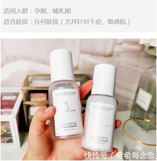 护肤|哪些“冷门”又好用的孕妇护肤品?海蓝之谜上榜,家里空瓶堆成山