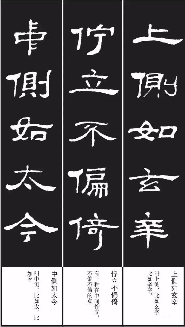 慢慢|隶书歌,收藏起来慢慢品读