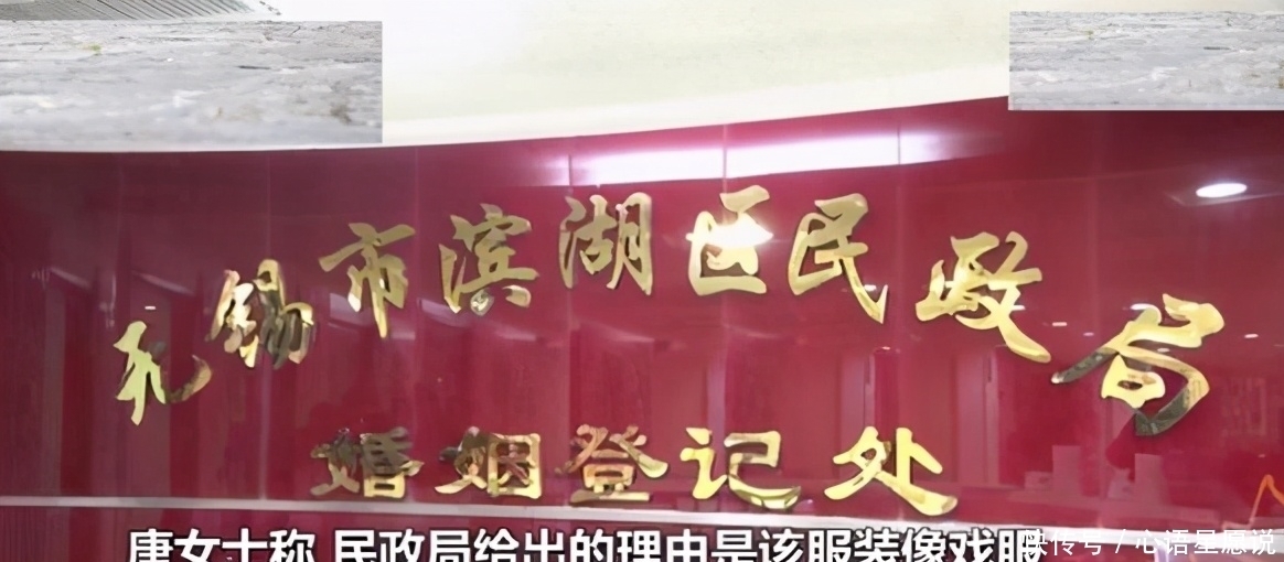 身着汉服拍结婚照为何不能通过?