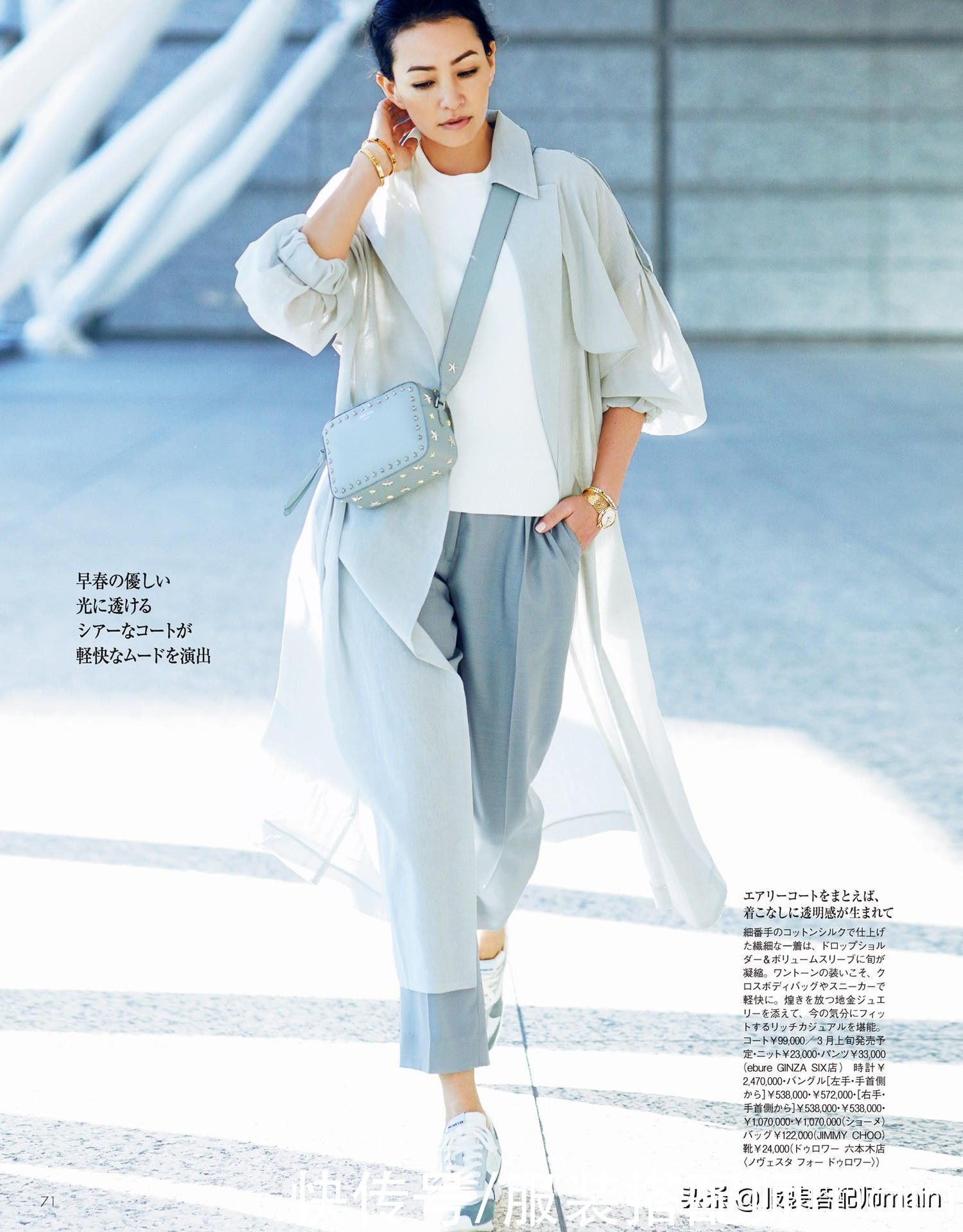 小黑裤已经过时了？今年这3种颜色的裤子才让人眼前一亮