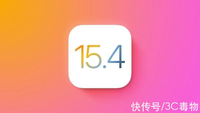 iOS15.4Beta2值得期待吗？共包含四大新功能，第三个是果粉的最爱