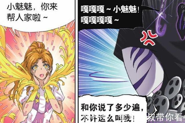 唐昊|斗罗大陆:菊斗罗为何落落大方的男扮女装?因为他在为别人活着