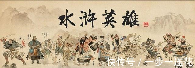 朱仝！水浒诡计多端的他，从来就没干过好事，最终下场也是咎由自取！