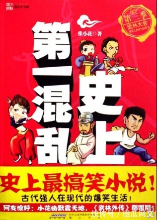 全球高武$被书名耽误的神级好书,好看到打脸系列