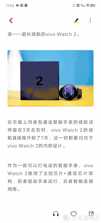 系统|vivo OriginOS Ocean系统体验，原来手机UI还能这么玩