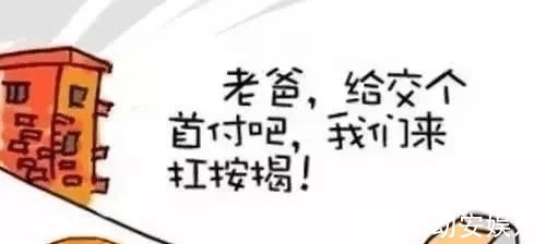 赠与|夫妻名字都在房产证上,离婚时妻子却一分钱没有为啥