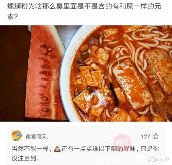 |沙雕段子你好，请问头像是自己吗