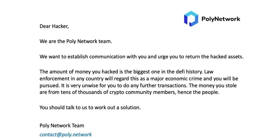 盗窃案|DeFi史上最大盗窃案:一个漏洞盗走价值6亿美元资产?