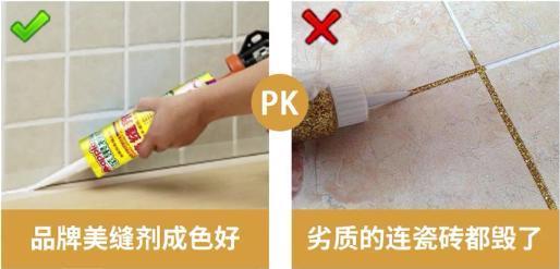 卫生间|新房才入住3个月,血泪罗列出18条装修遗憾,简直就是猪脑子